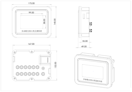 多參數水質(zhì)分析儀