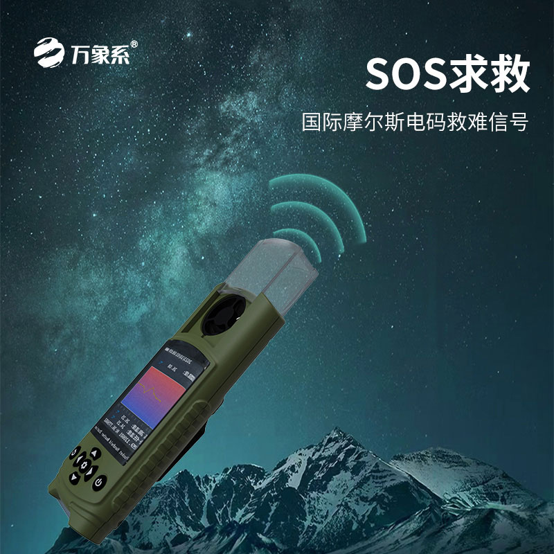 能測氣象還能求救！袖珍可穿戴手持氣象站讓?xiě)敉飧残? /></div>
<div   id=