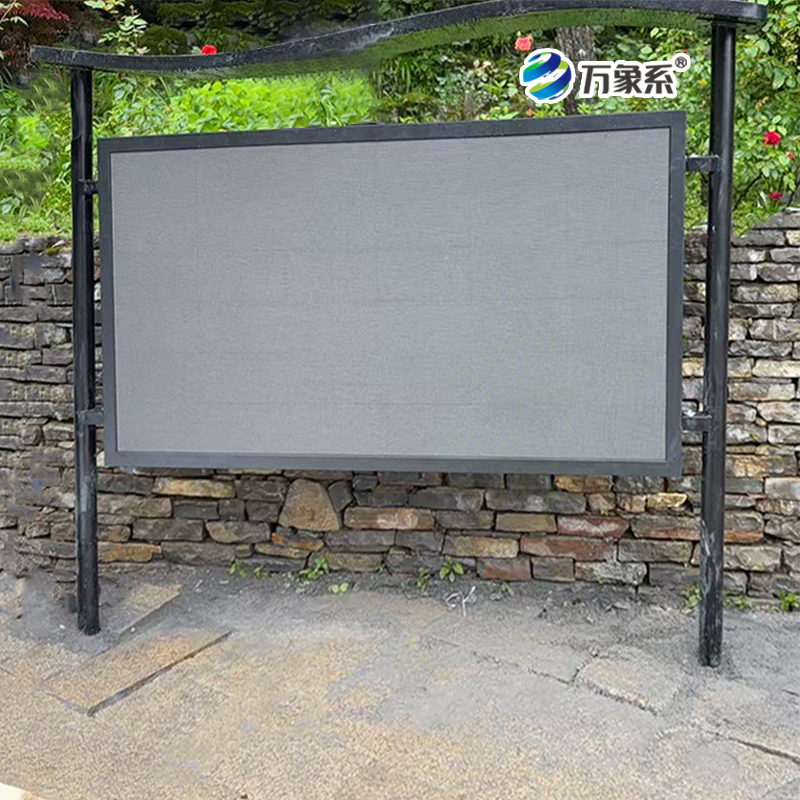 負氧離子監測站