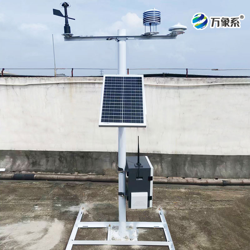 分布式光伏氣象站