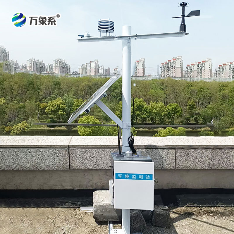 分布式光伏氣象站