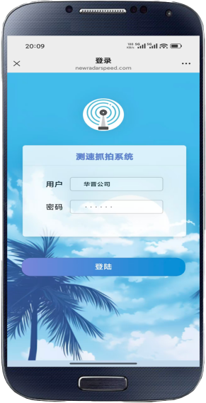 便攜雷達測速儀